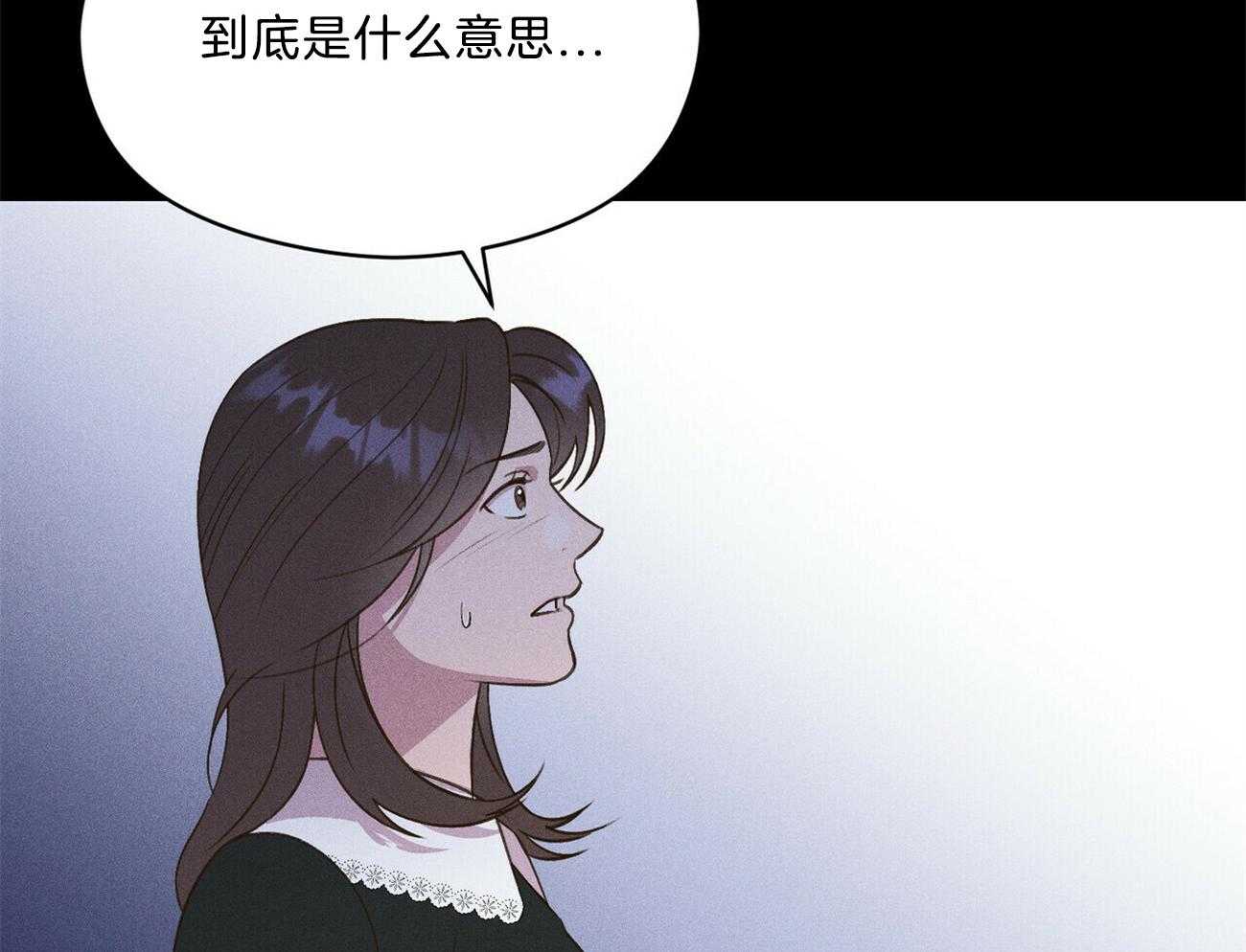 我这样喜欢你 第26话 第46页