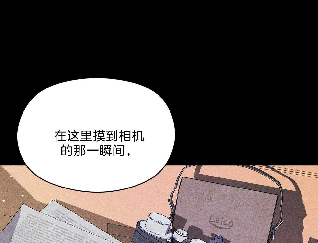 我这样喜欢你 第26话 第48页