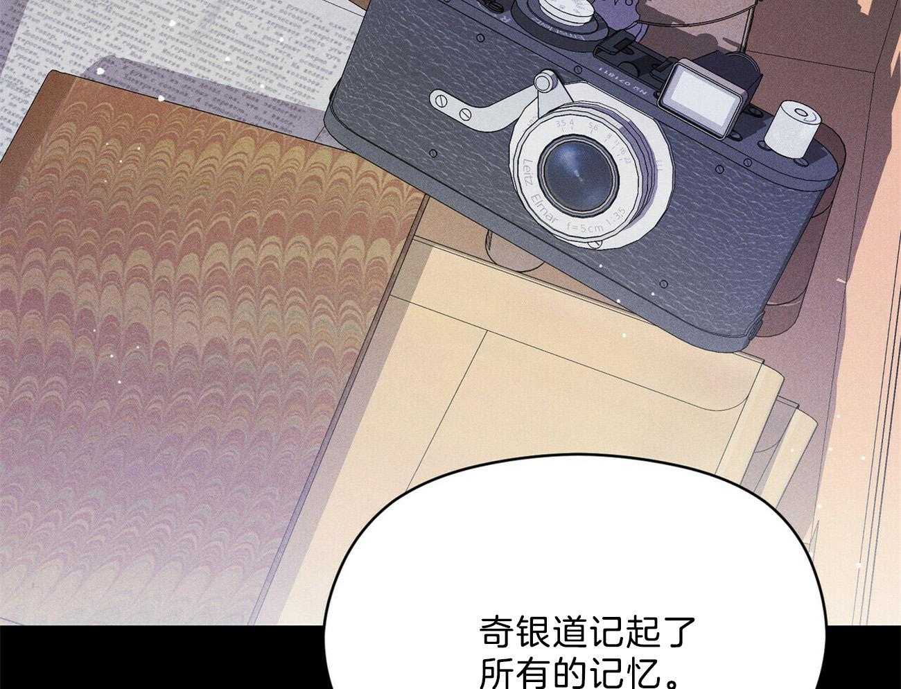 我这样喜欢你 第26话 第49页