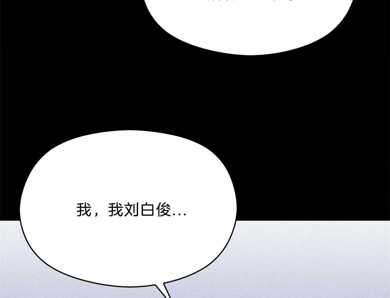 我这样喜欢你 第26话 第50页