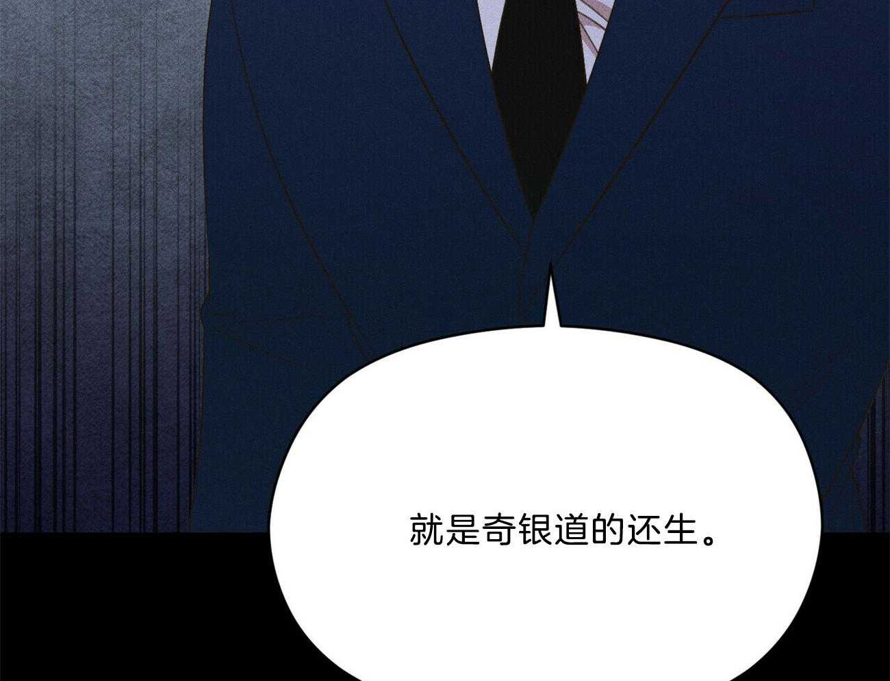 我这样喜欢你 第26话 第52页