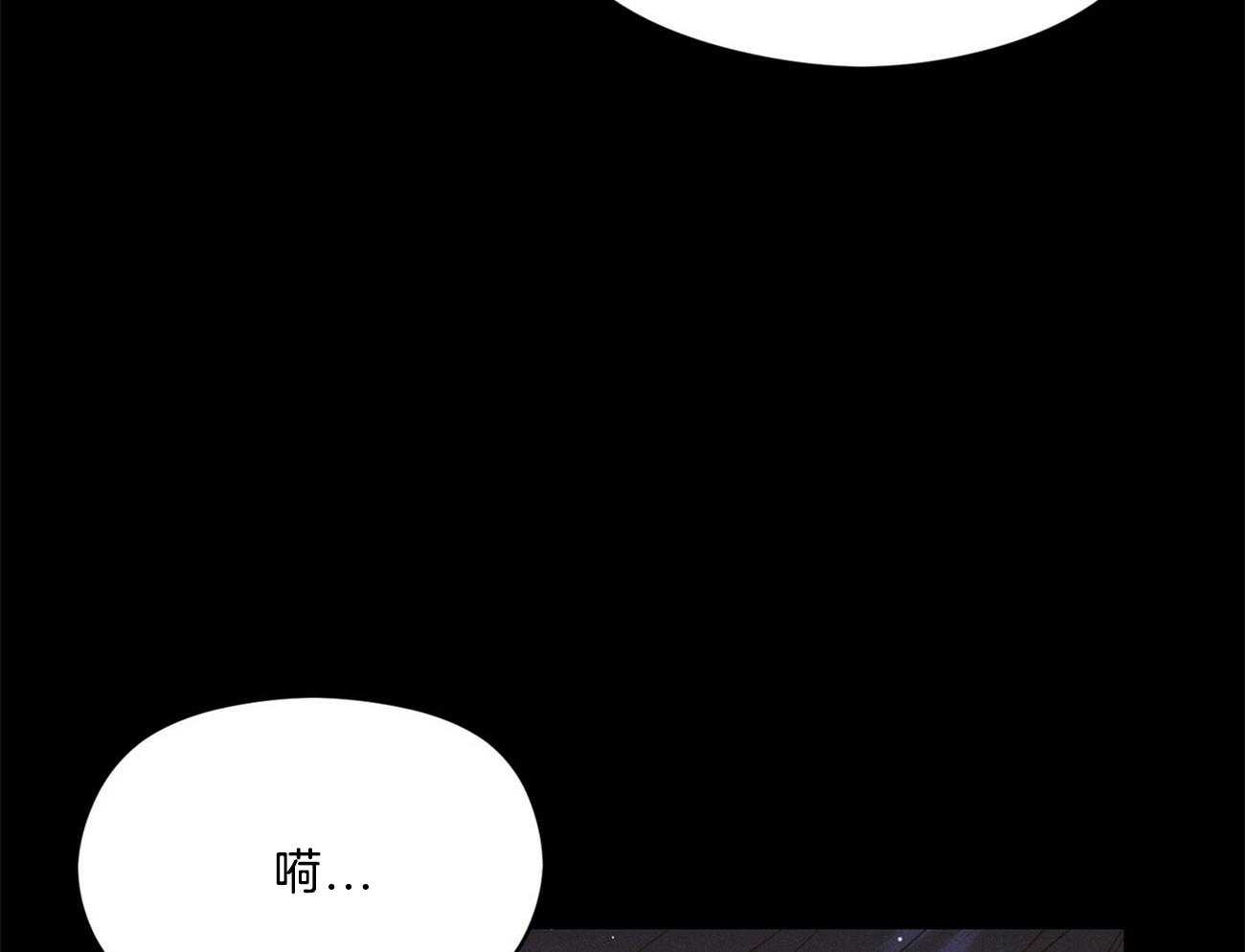 我这样喜欢你 第26话 第60页