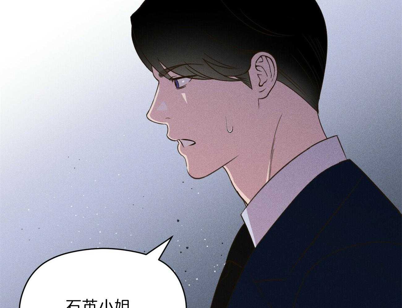 我这样喜欢你 第26话 第63页