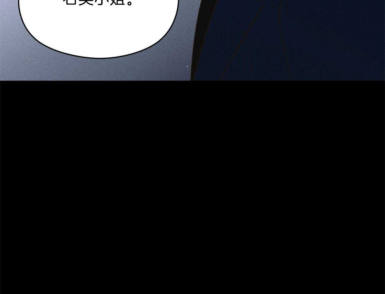 我这样喜欢你 第26话 第64页