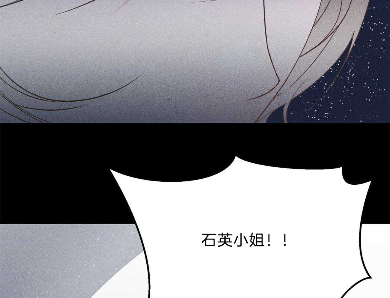 我这样喜欢你 第26话 第66页