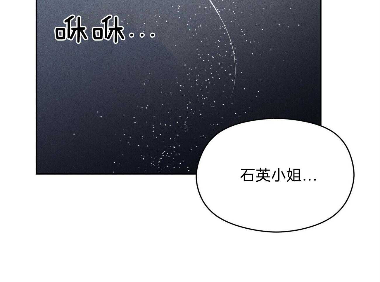 我这样喜欢你 第26话 第72页