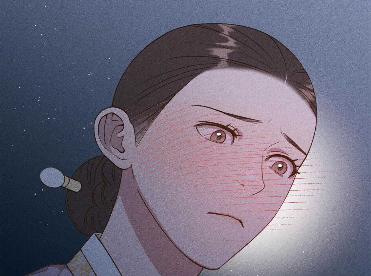 我这样喜欢你 第26话 第83页