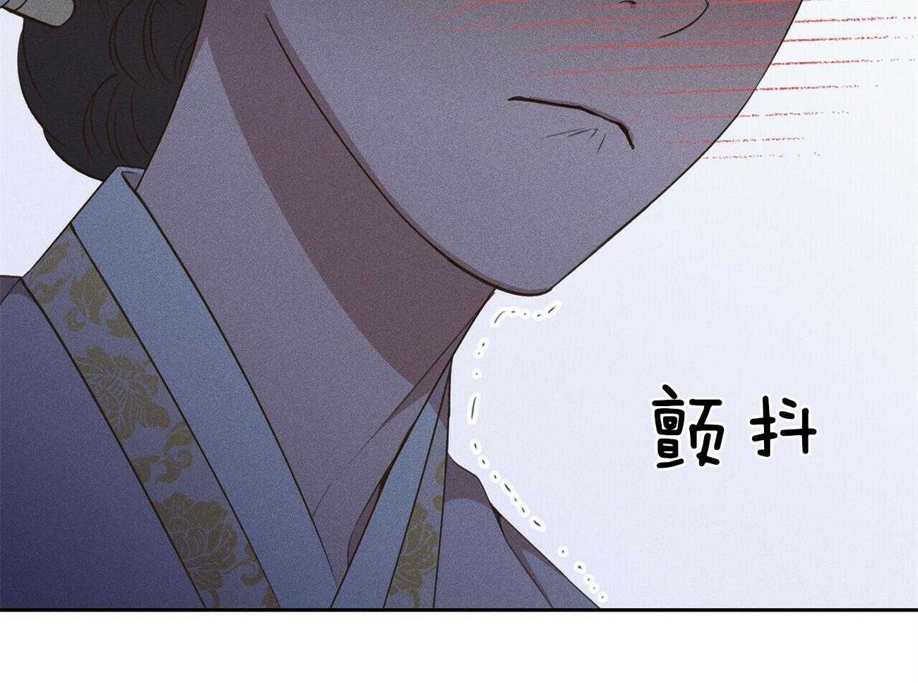 我这样喜欢你 第26话 第85页