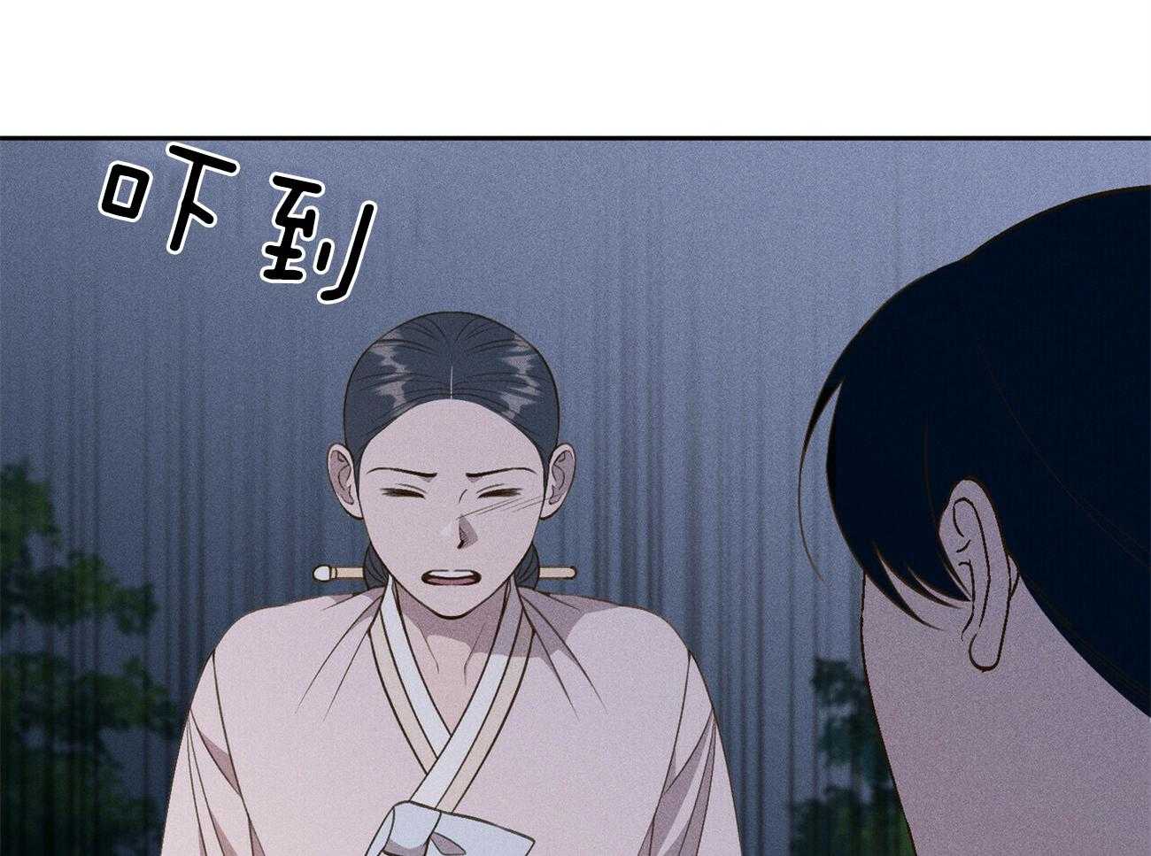 我这样喜欢你 第26话 第87页