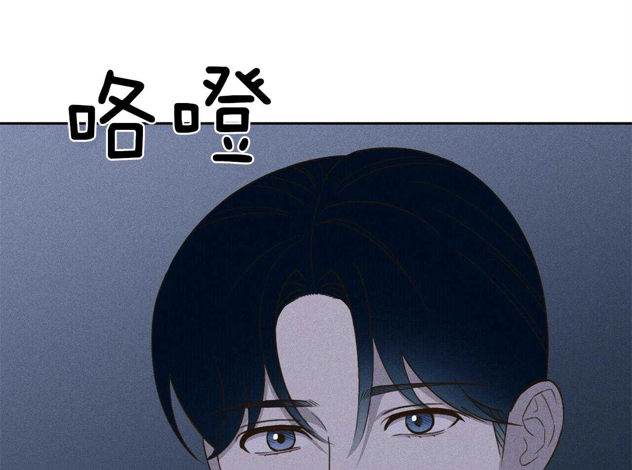 我这样喜欢你 第26话 第92页