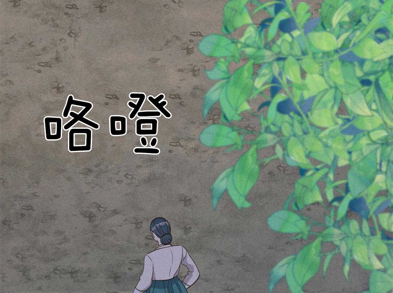 我这样喜欢你 第26话 第94页