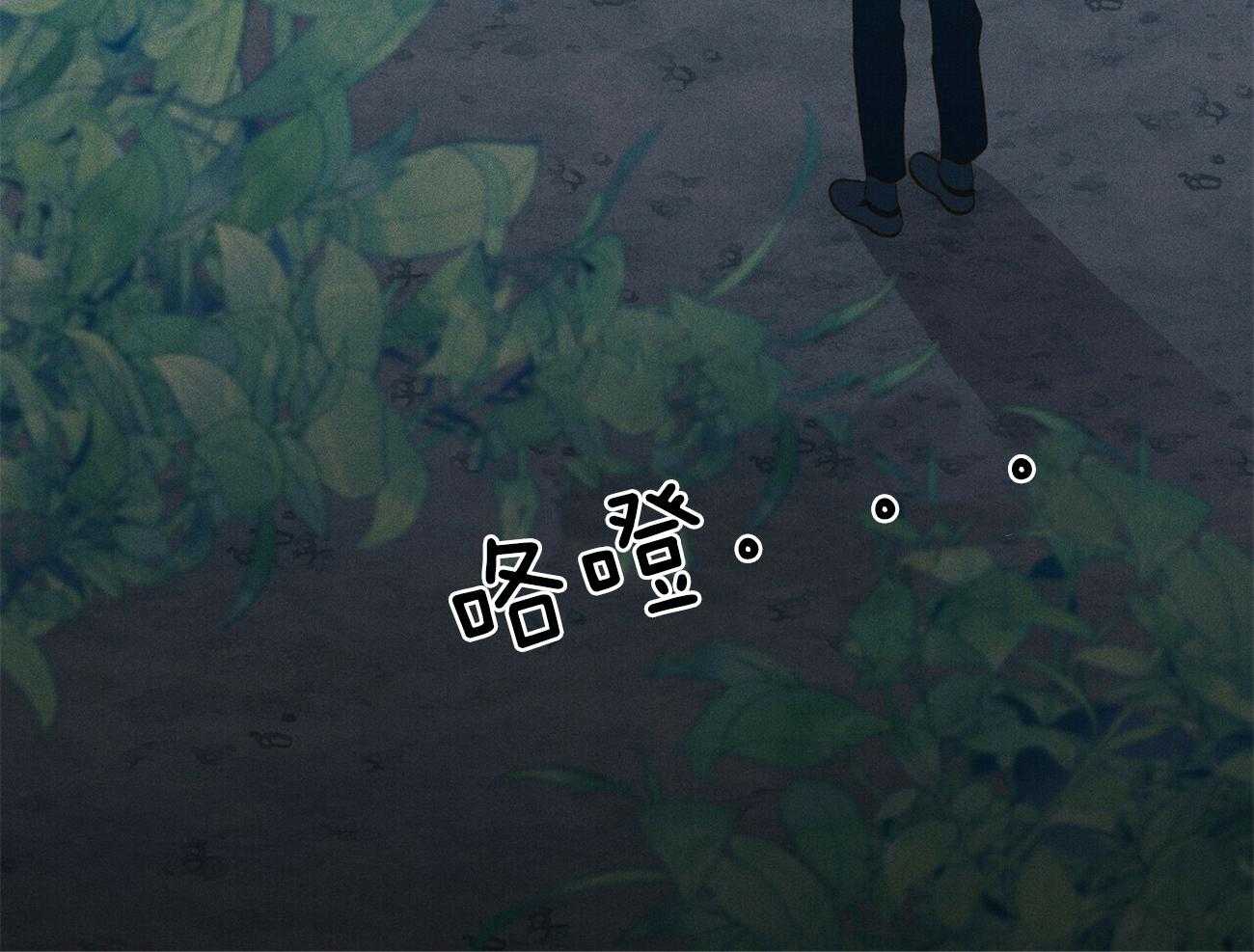 我这样喜欢你第26话图