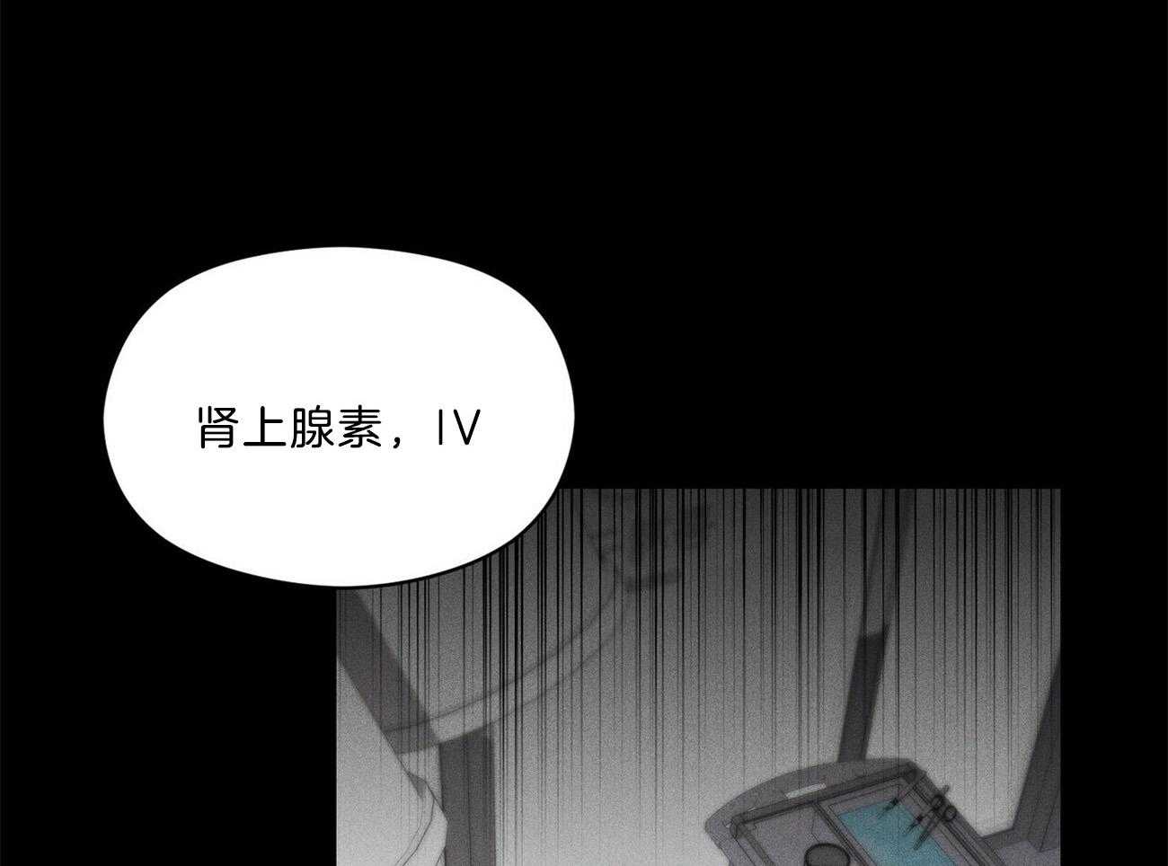 我这样喜欢你 第27话 第0页