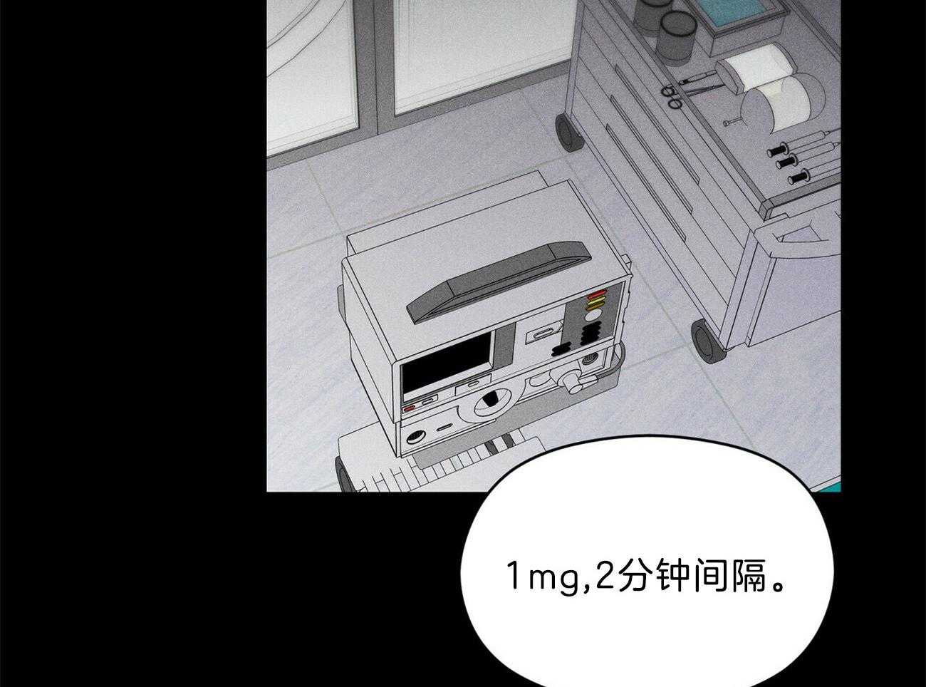 我这样喜欢你 第27话 第1页