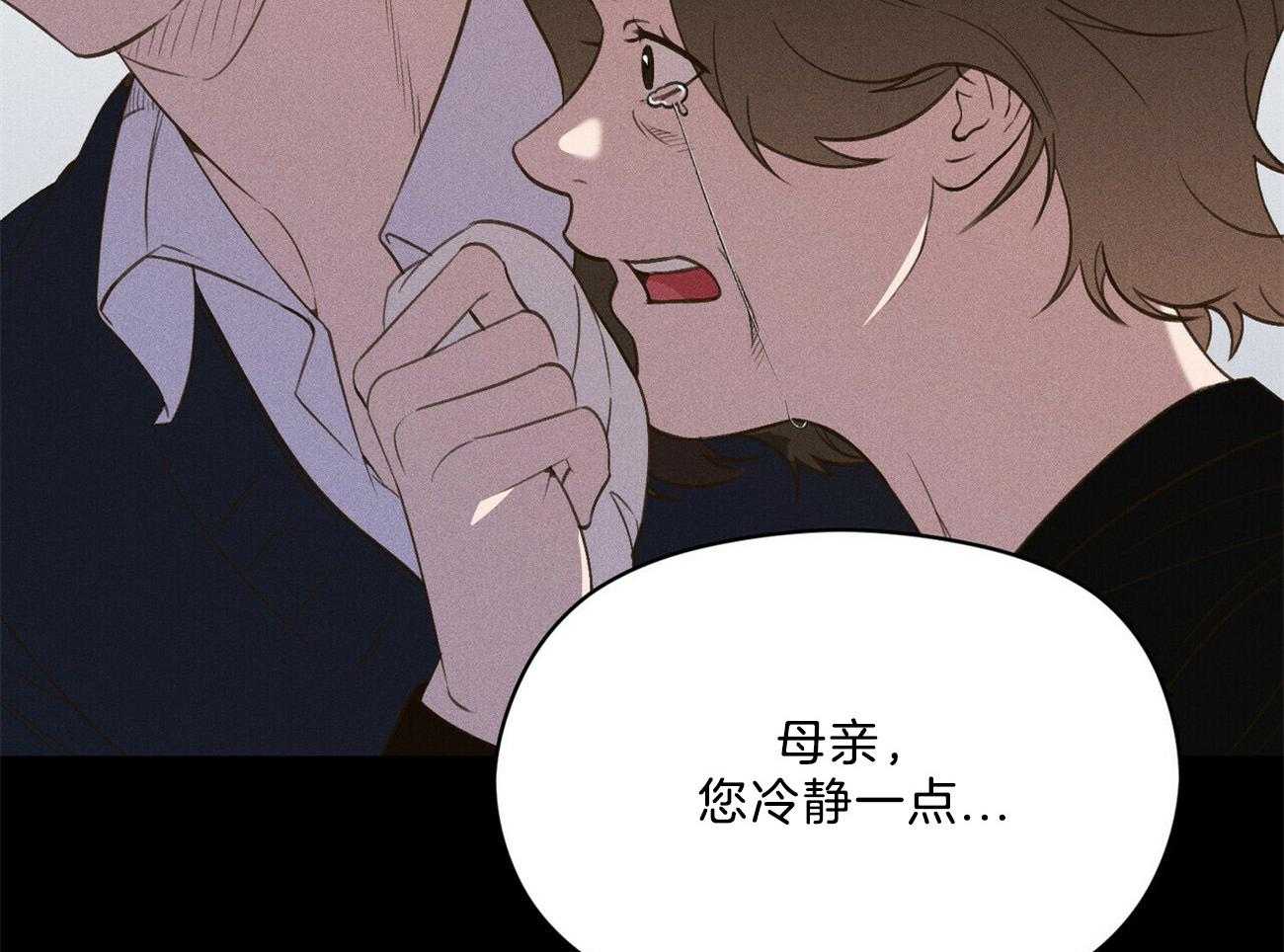 我这样喜欢你 第27话 第11页