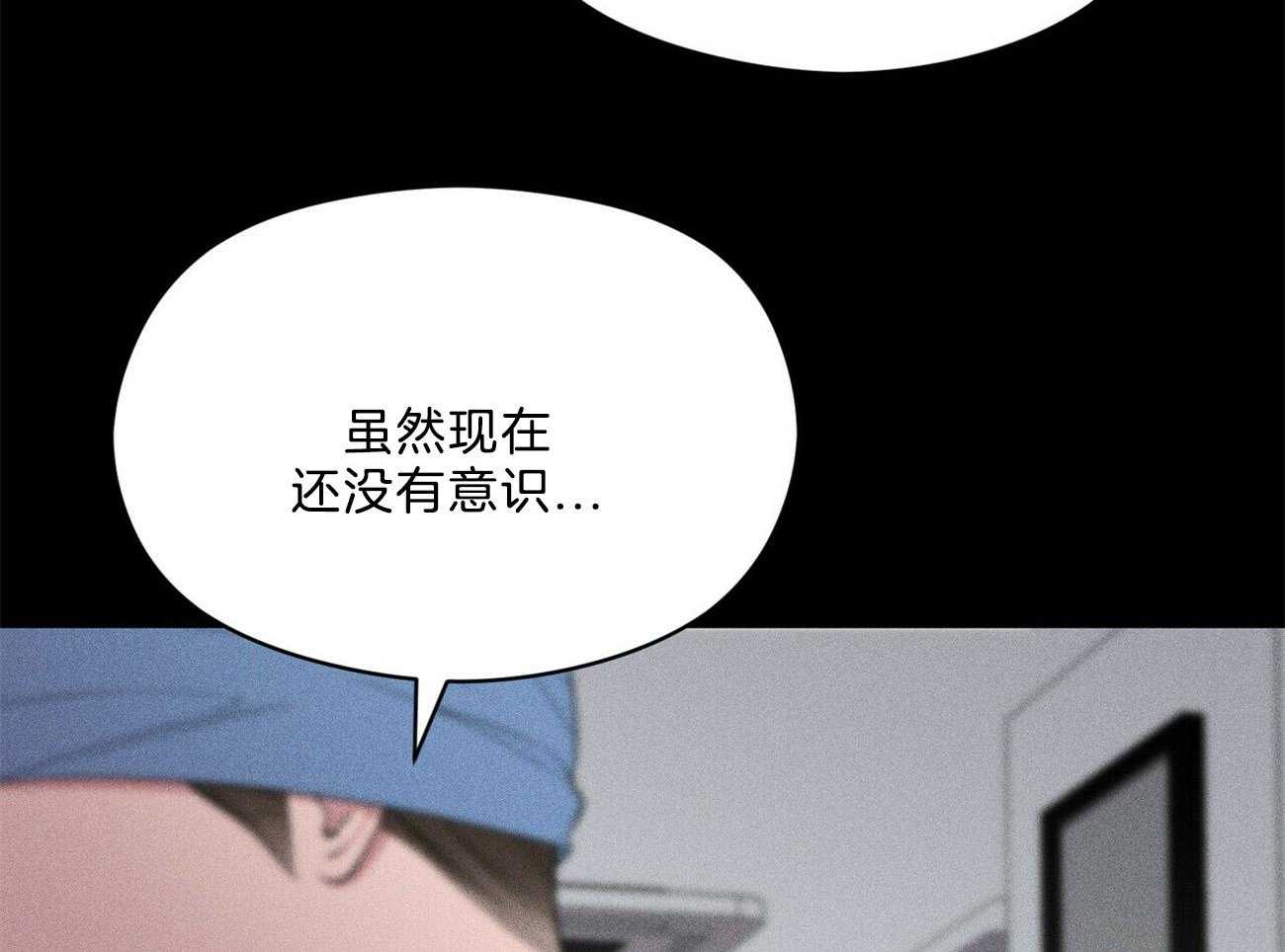 我这样喜欢你 第27话 第12页