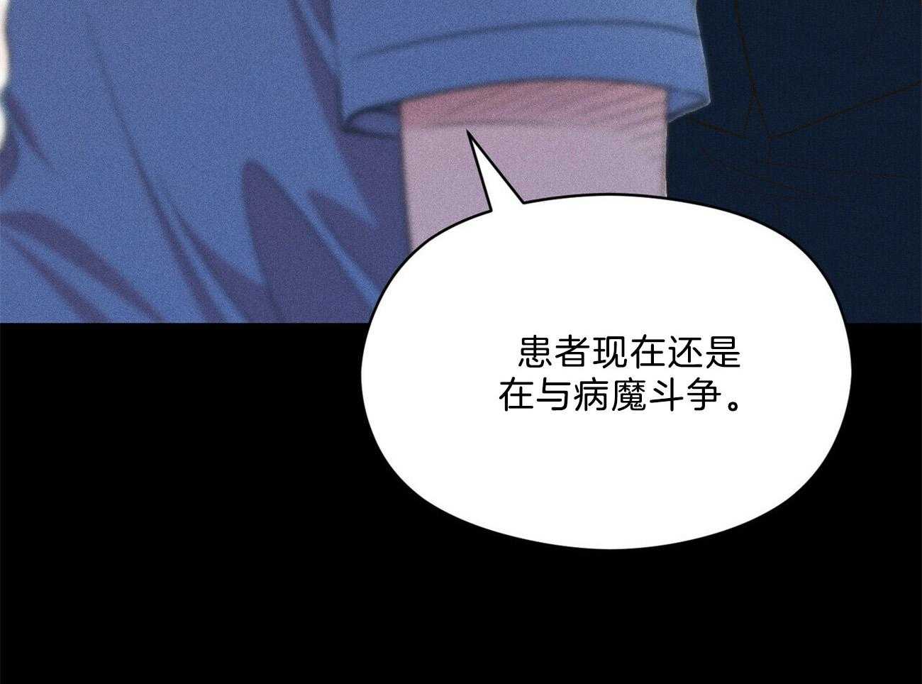 我这样喜欢你 第27话 第14页