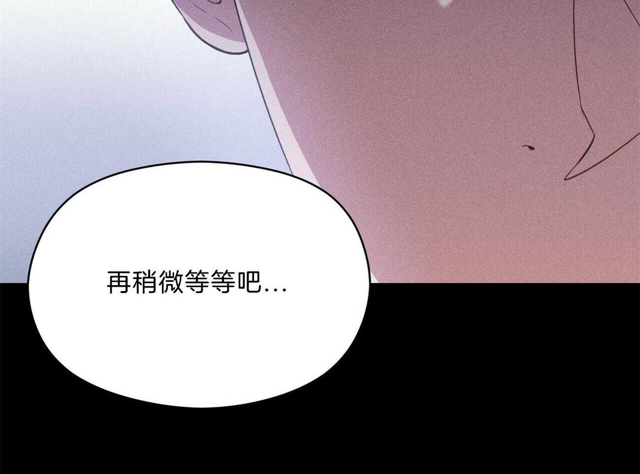 我这样喜欢你 第27话 第16页