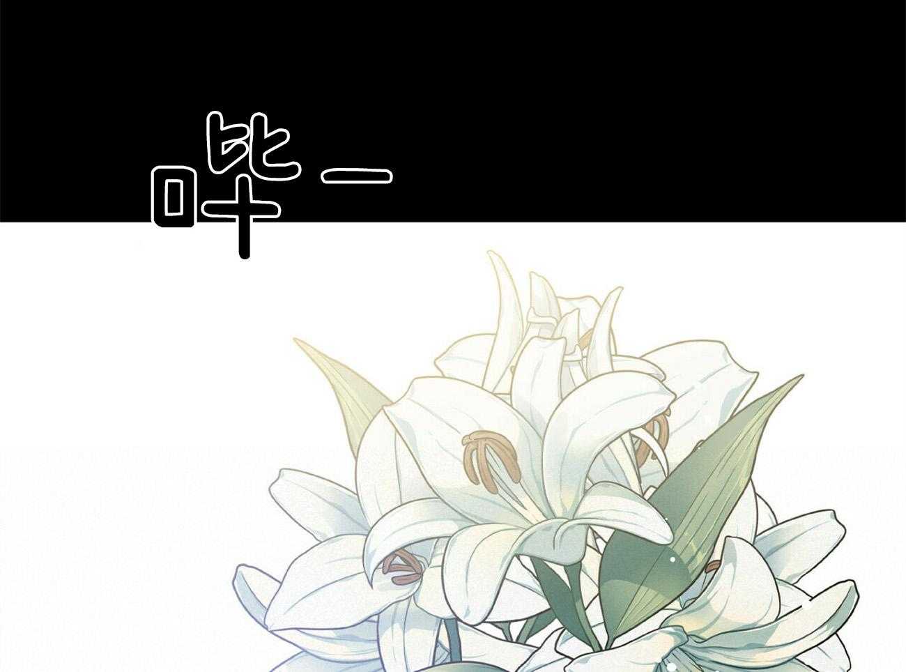 我这样喜欢你 第27话 第18页