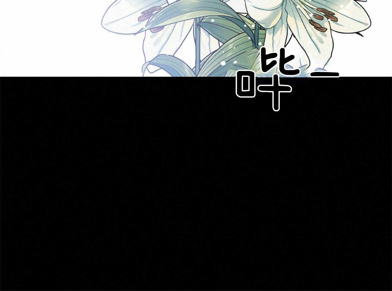 我这样喜欢你 第27话 第19页