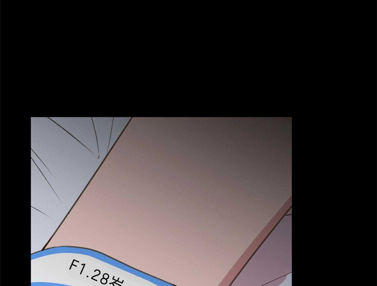 我这样喜欢你 第27话 第24页