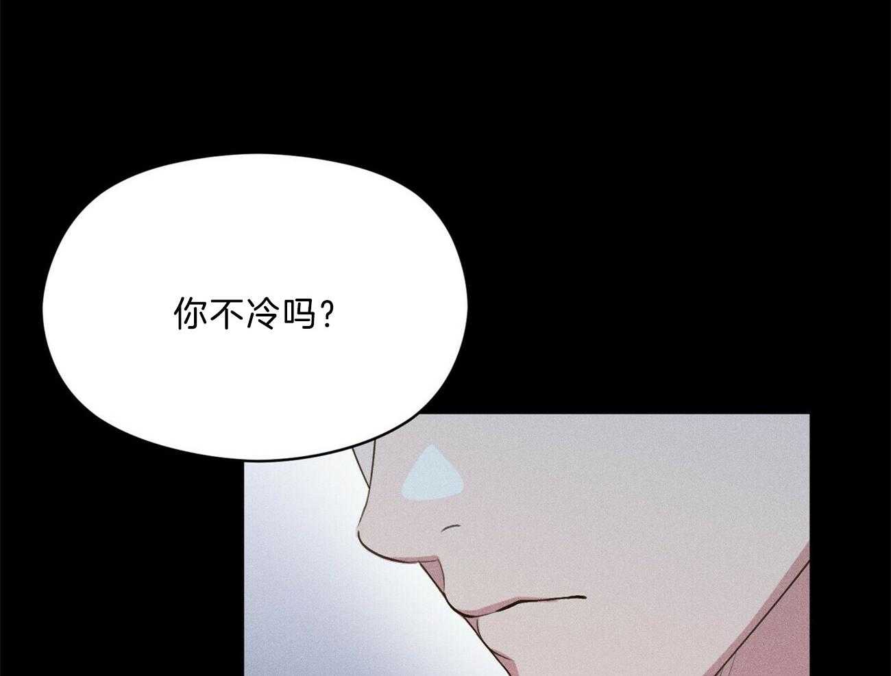 我这样喜欢你 第27话 第29页