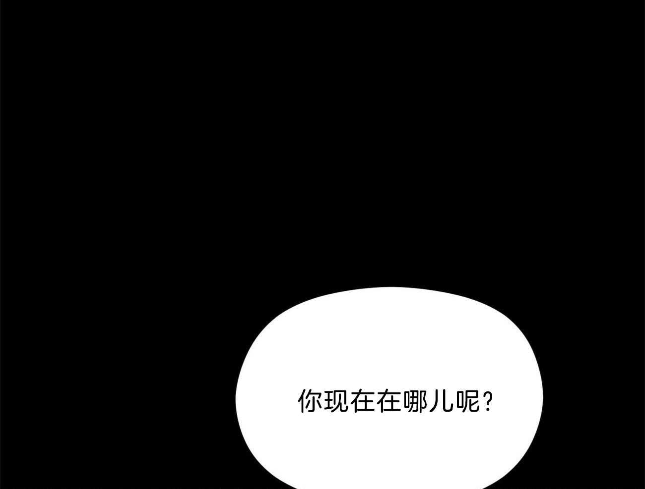 我这样喜欢你 第27话 第31页