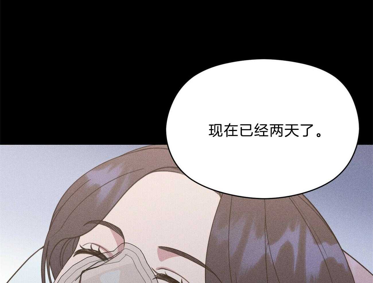 我这样喜欢你 第27话 第34页