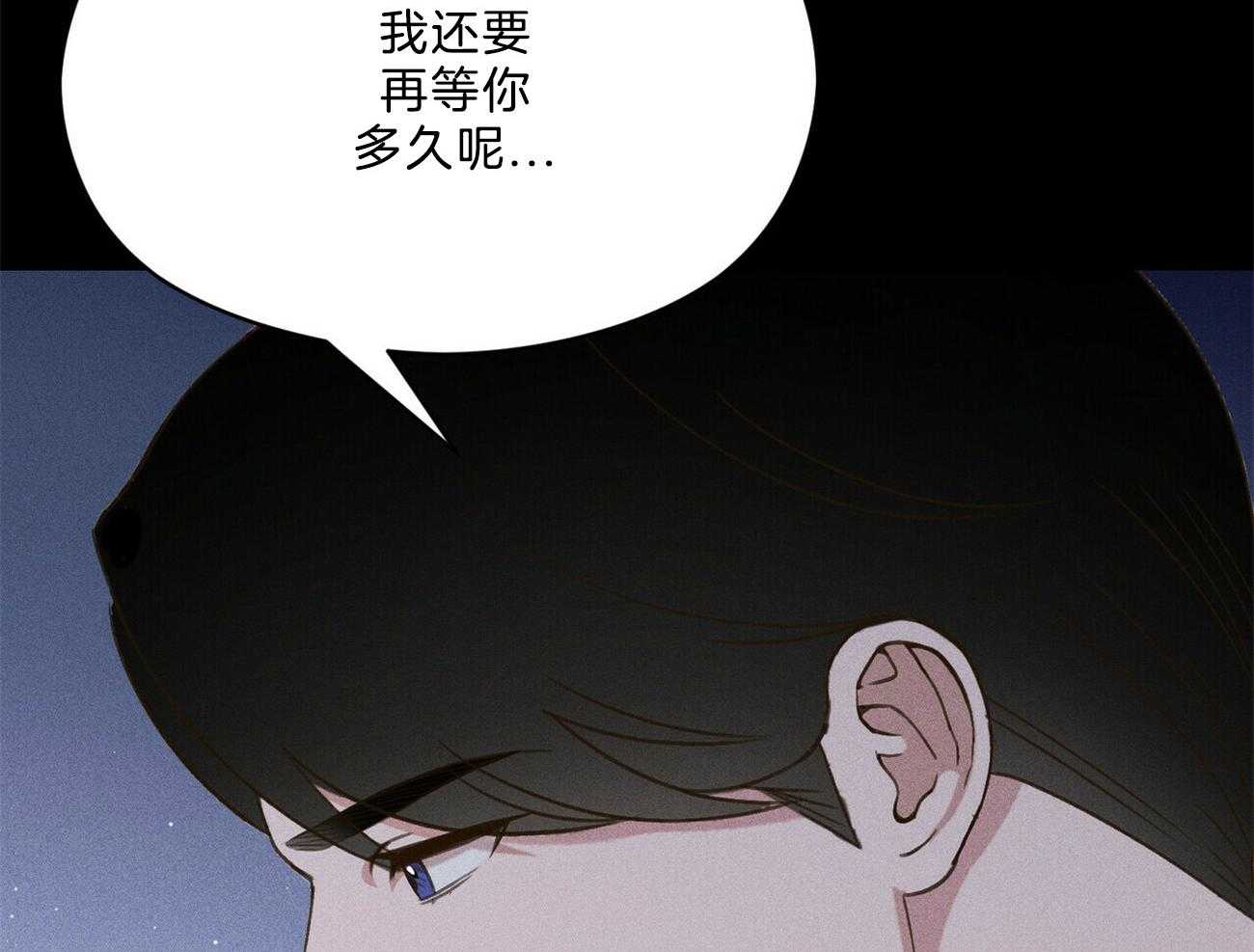 我这样喜欢你 第27话 第37页