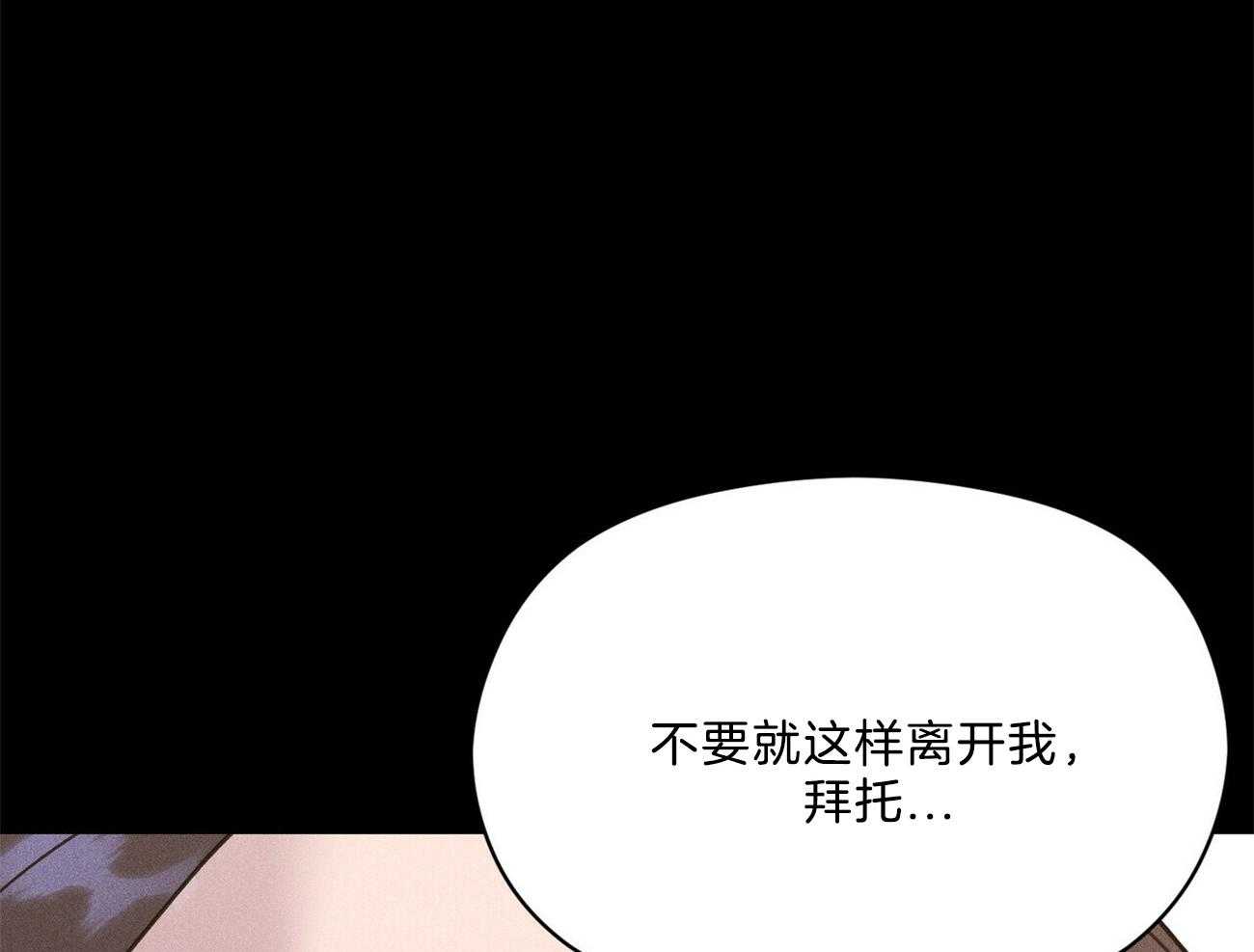 我这样喜欢你 第27话 第39页