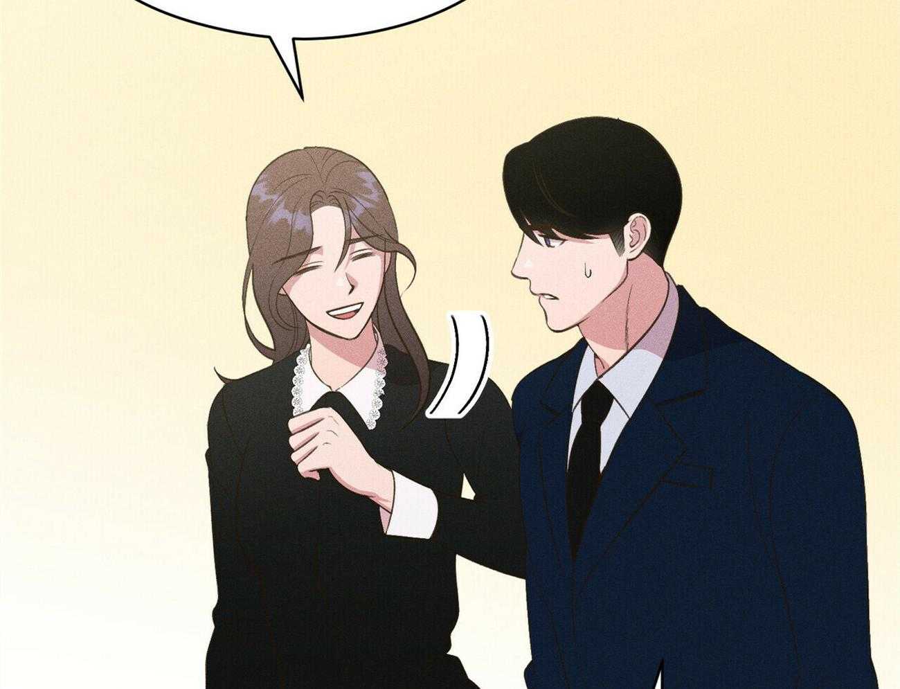 我这样喜欢你 第28话 第26页