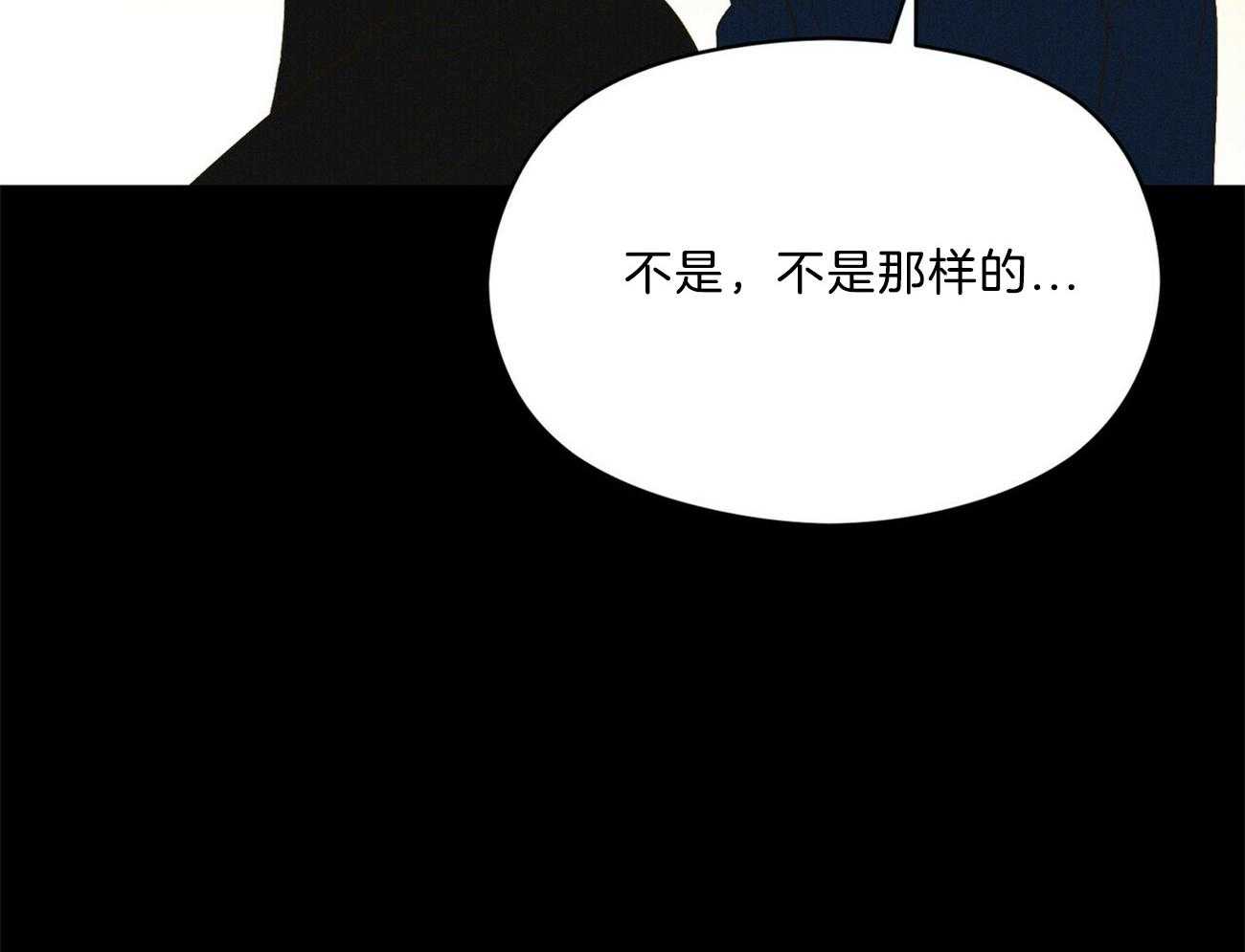 我这样喜欢你 第28话 第27页