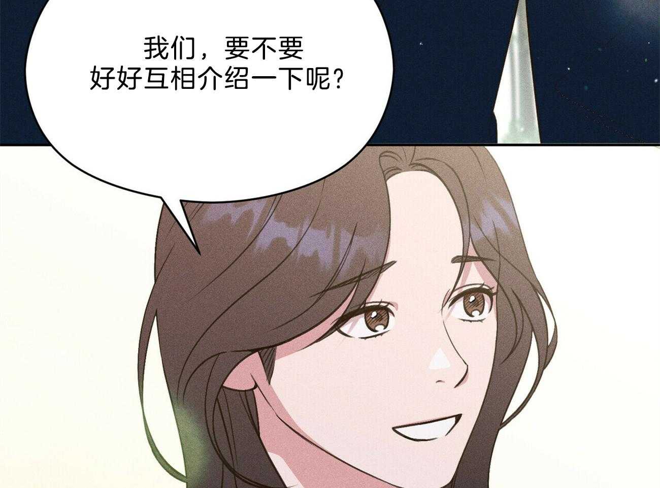 我这样喜欢你 第28话 第44页