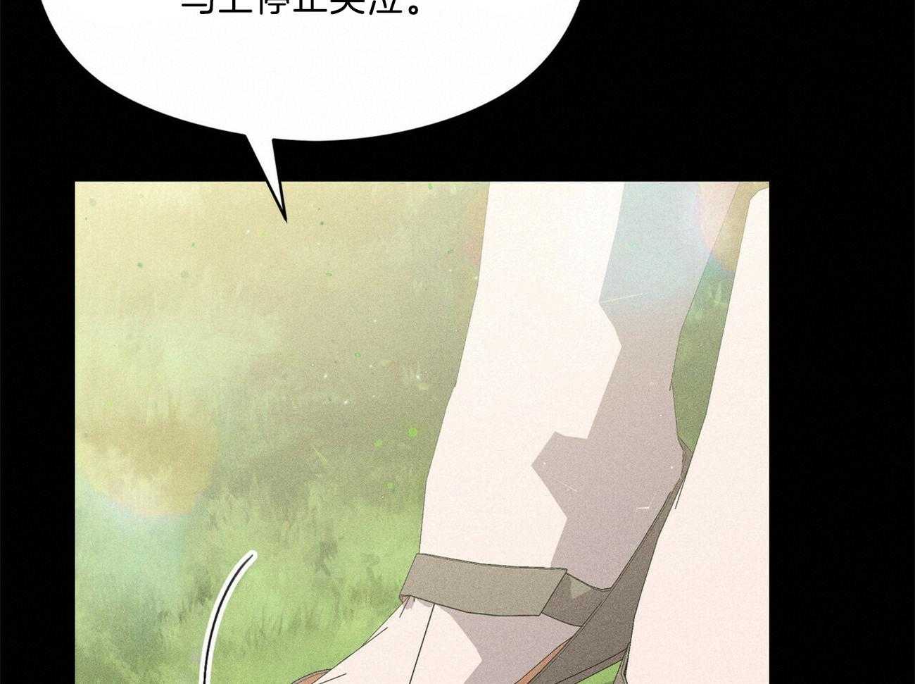 我这样喜欢你 第28话 第53页