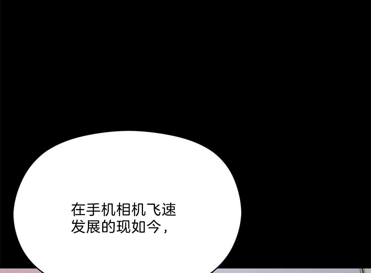 我这样喜欢你 第28话 第58页