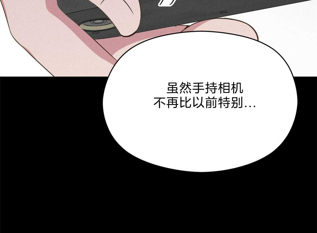 我这样喜欢你 第28话 第60页