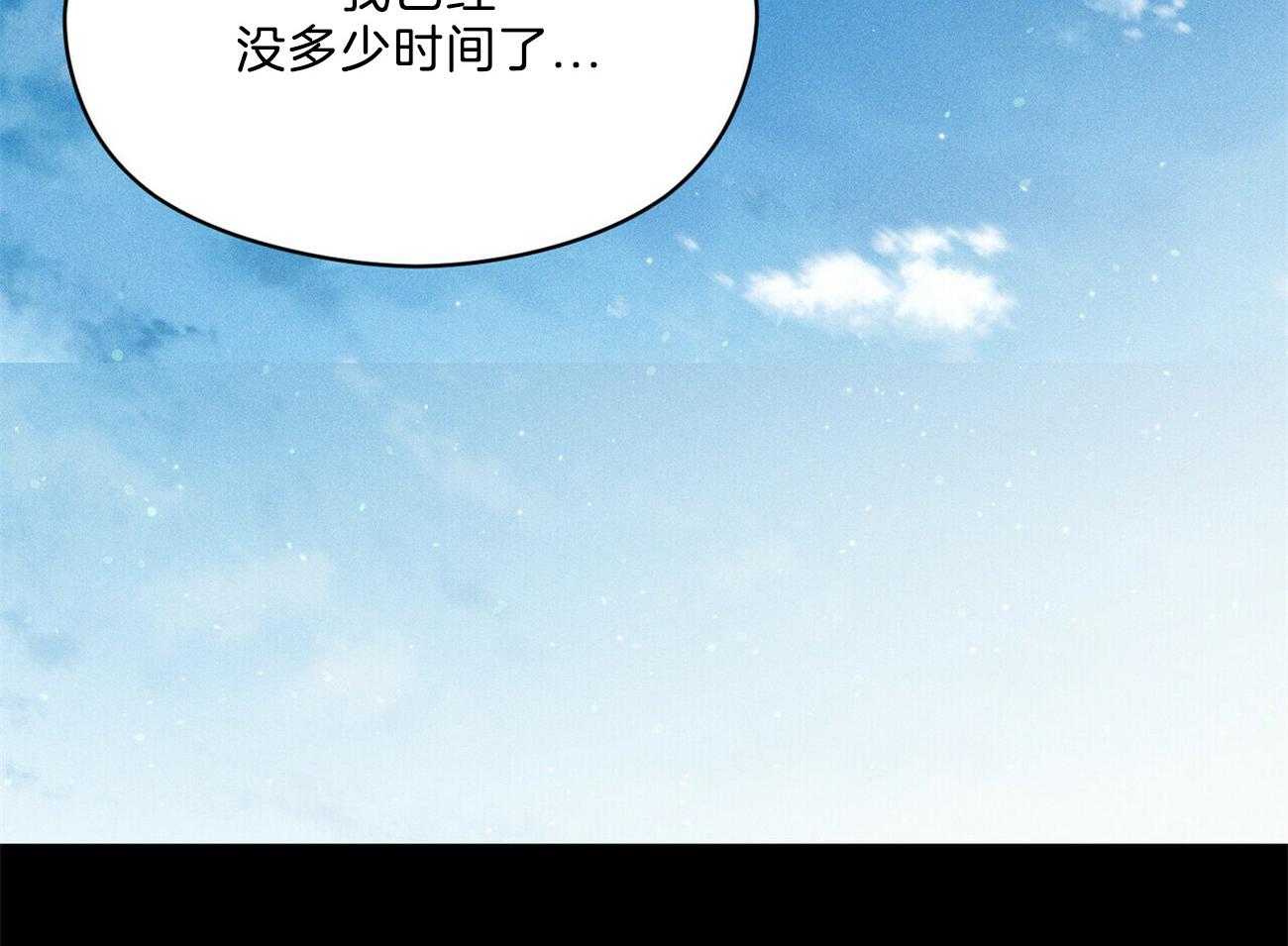 我这样喜欢你 第28话 第84页