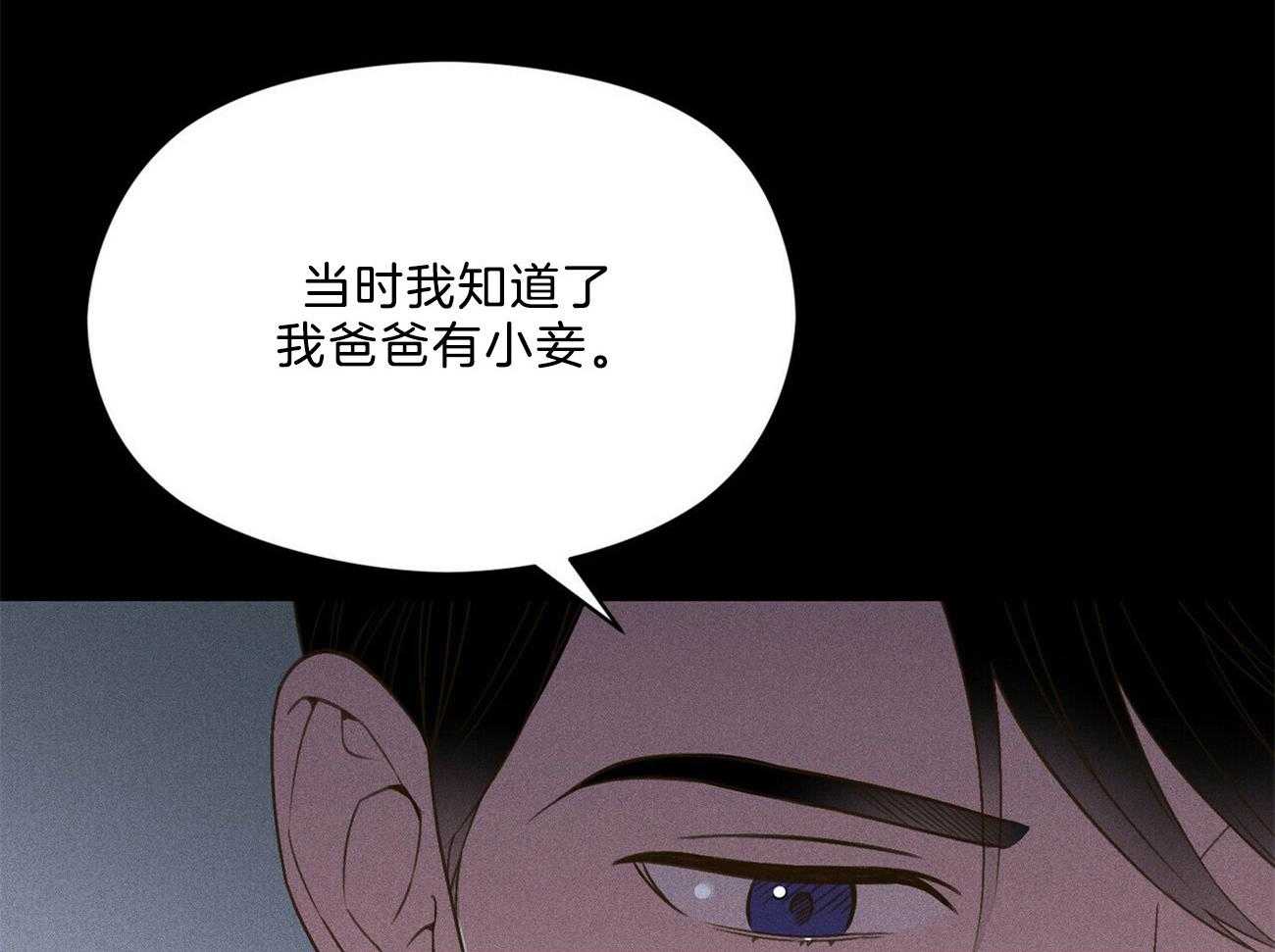 我这样喜欢你第29话图