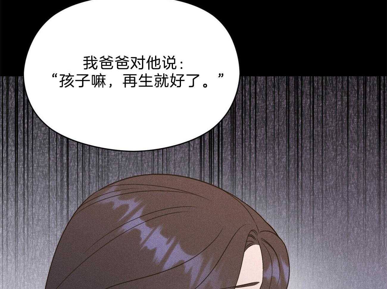 我这样喜欢你 第29话 第14页