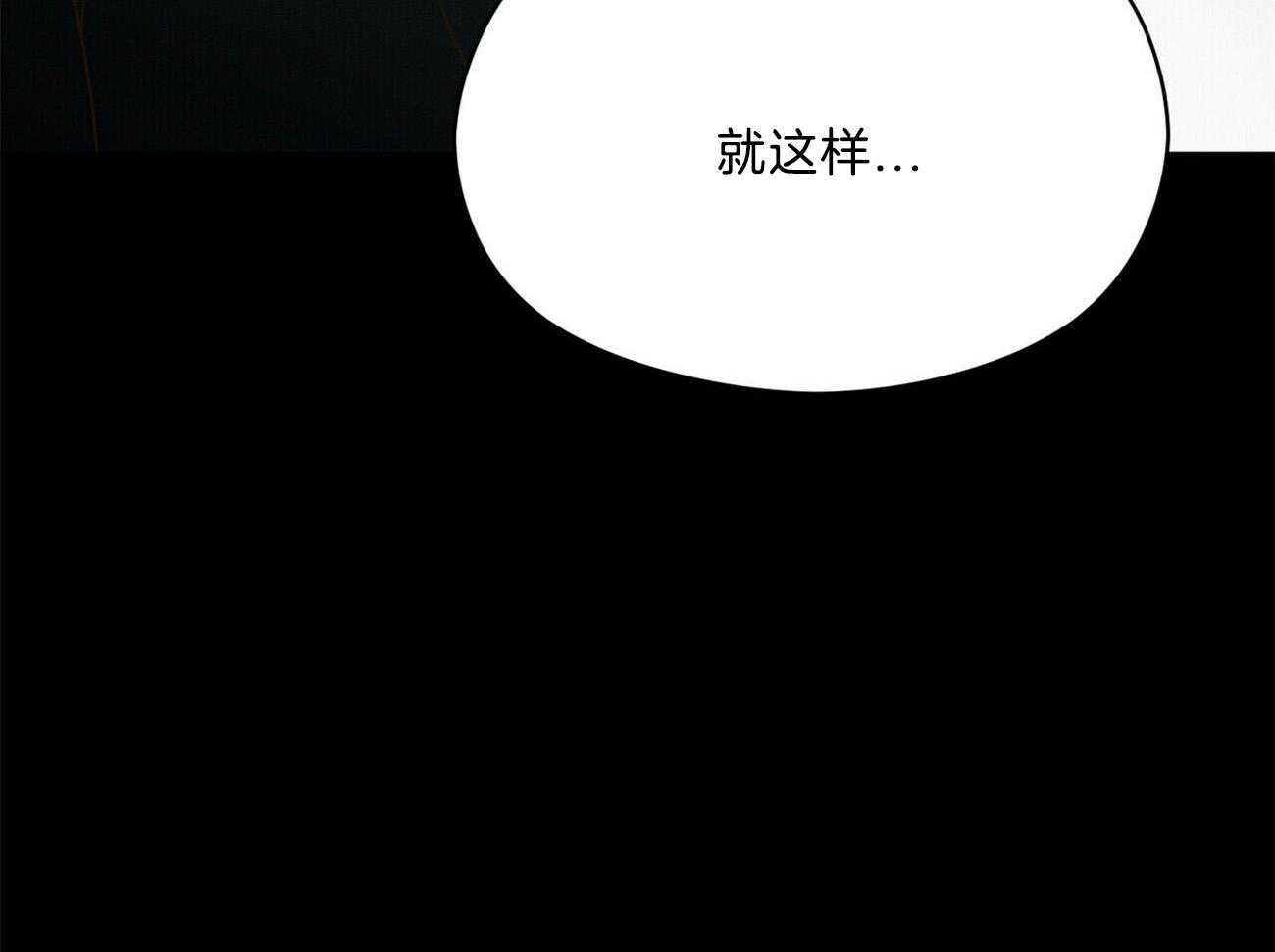 我这样喜欢你 第29话 第16页