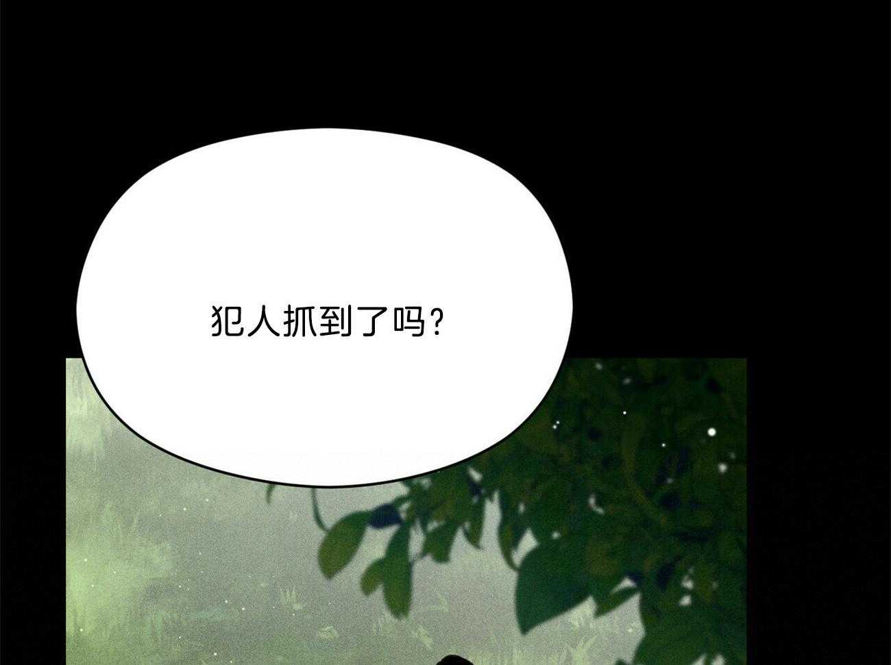 我这样喜欢你 第29话 第17页