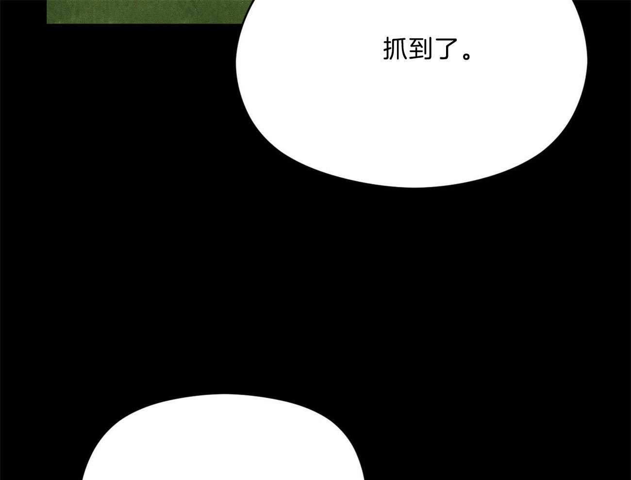 我这样喜欢你 第29话 第19页