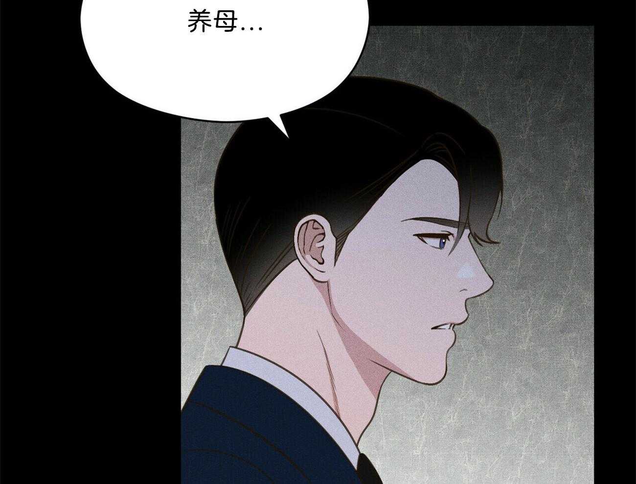 我这样喜欢你 第29话 第20页