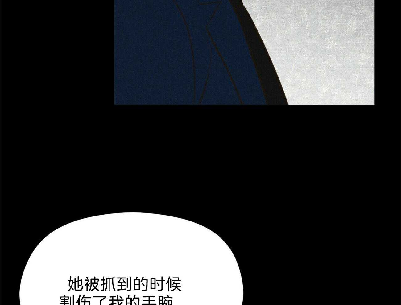 我这样喜欢你 第29话 第21页