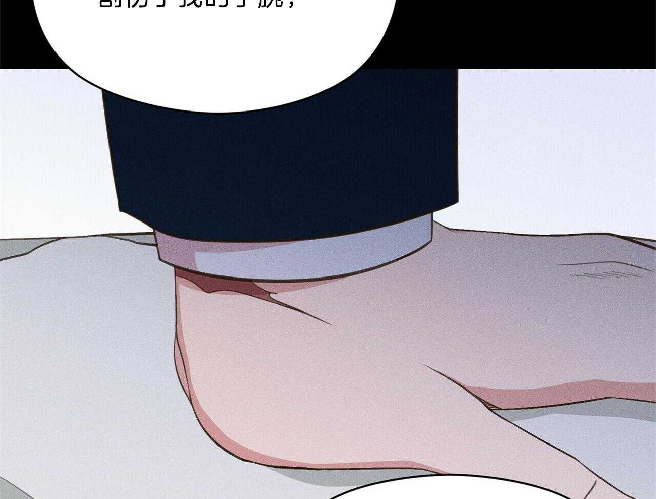 我这样喜欢你 第29话 第22页