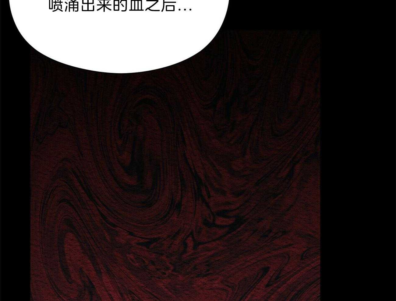 我这样喜欢你 第29话 第24页