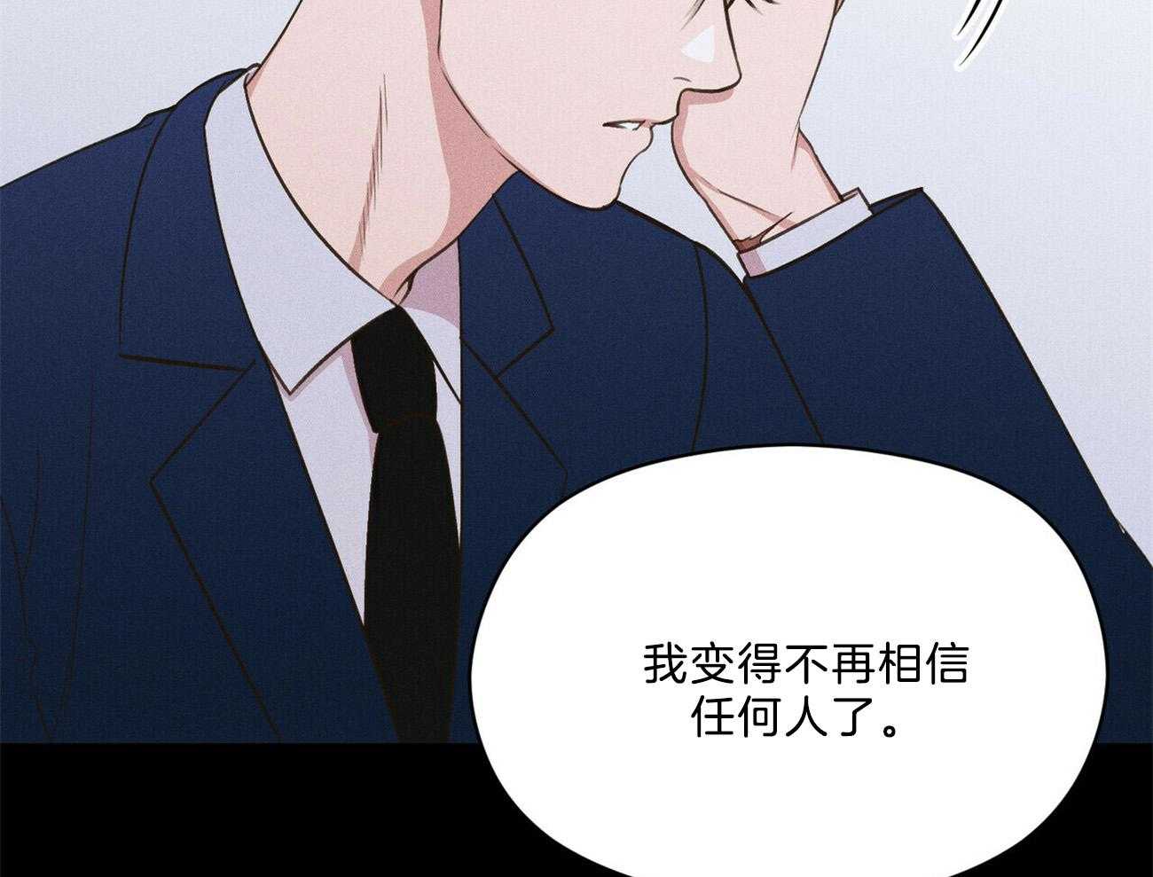 我这样喜欢你 第29话 第27页