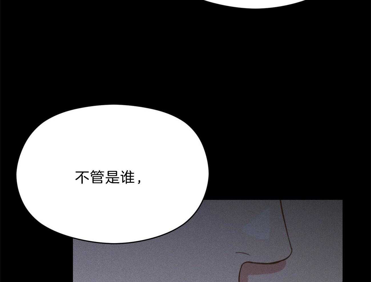 我这样喜欢你 第29话 第28页