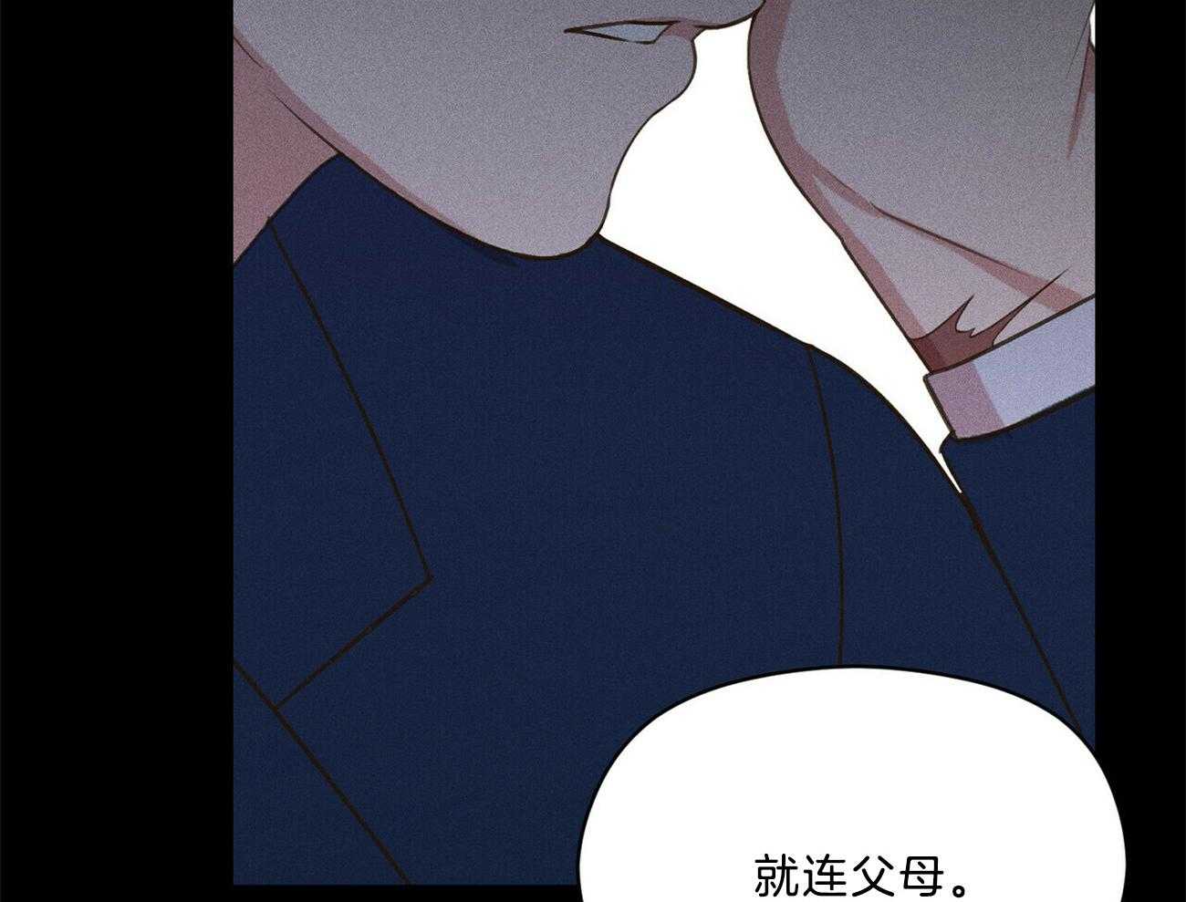 我这样喜欢你 第29话 第29页