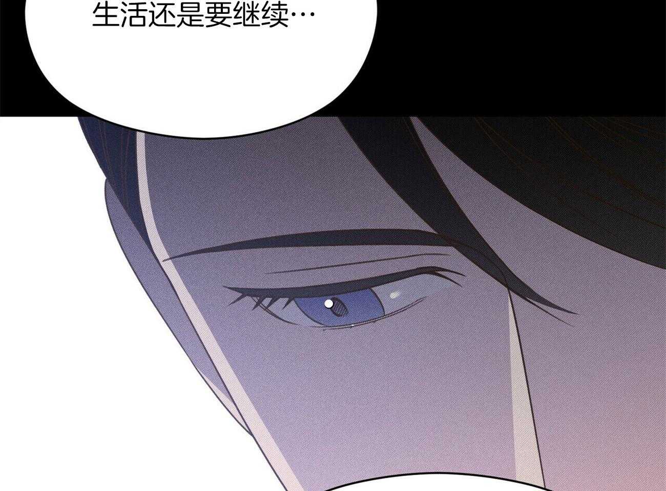 我这样喜欢你 第29话 第56页